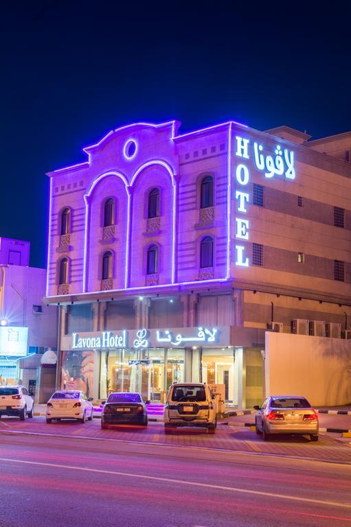 Lavona Hotel Dammam Bagian luar foto